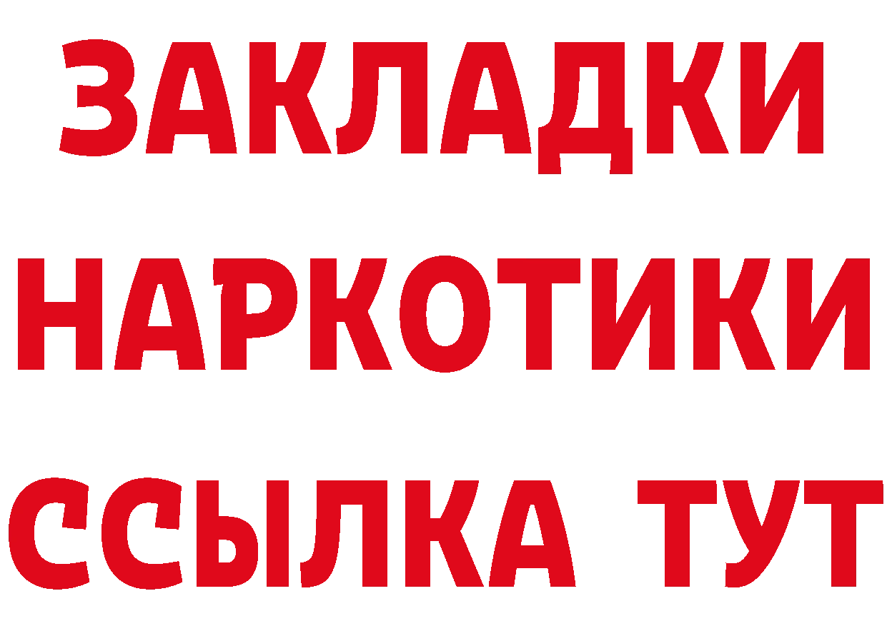 АМФ Розовый ТОР дарк нет блэк спрут Шумерля